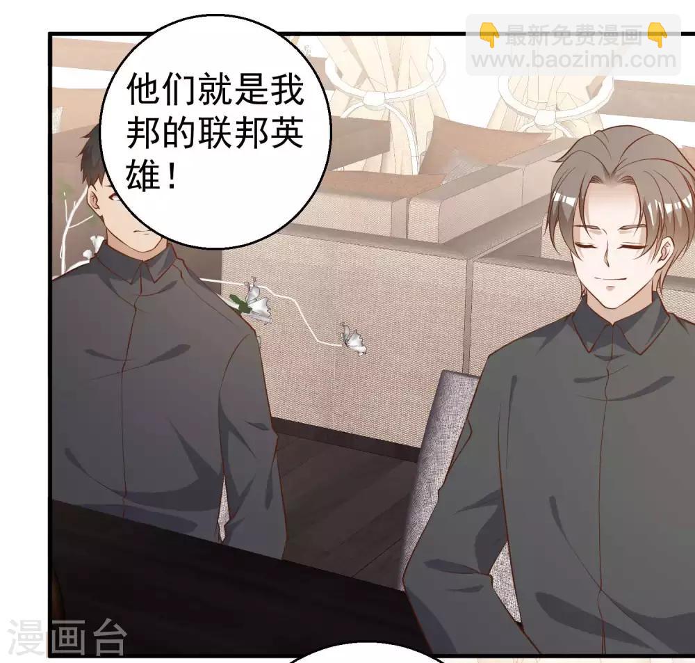 第49话 彪悍宠物16