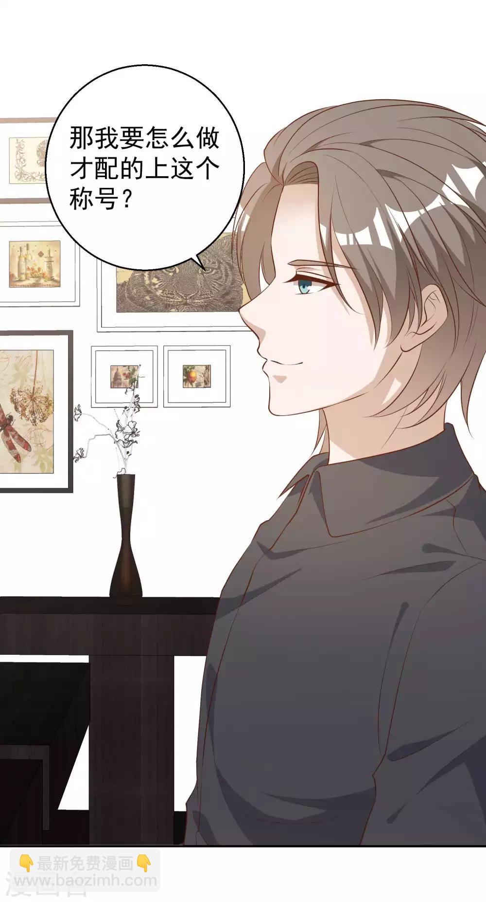 第49话 彪悍宠物20