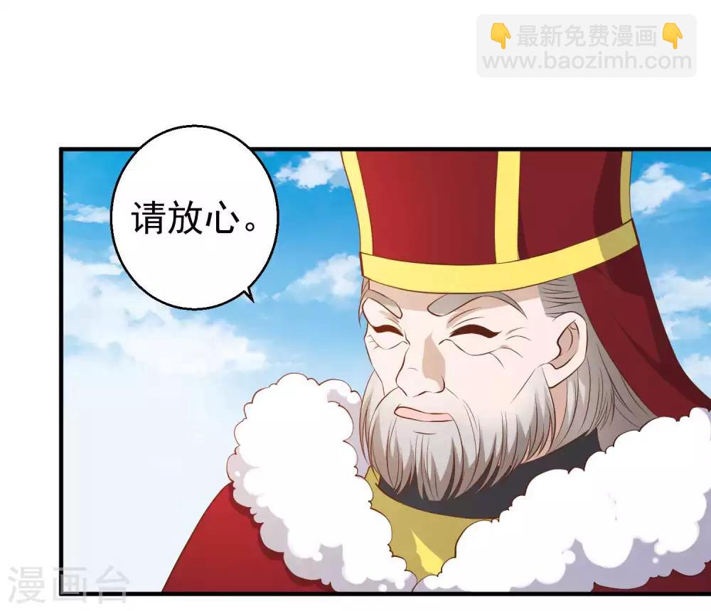 第49话 彪悍宠物9