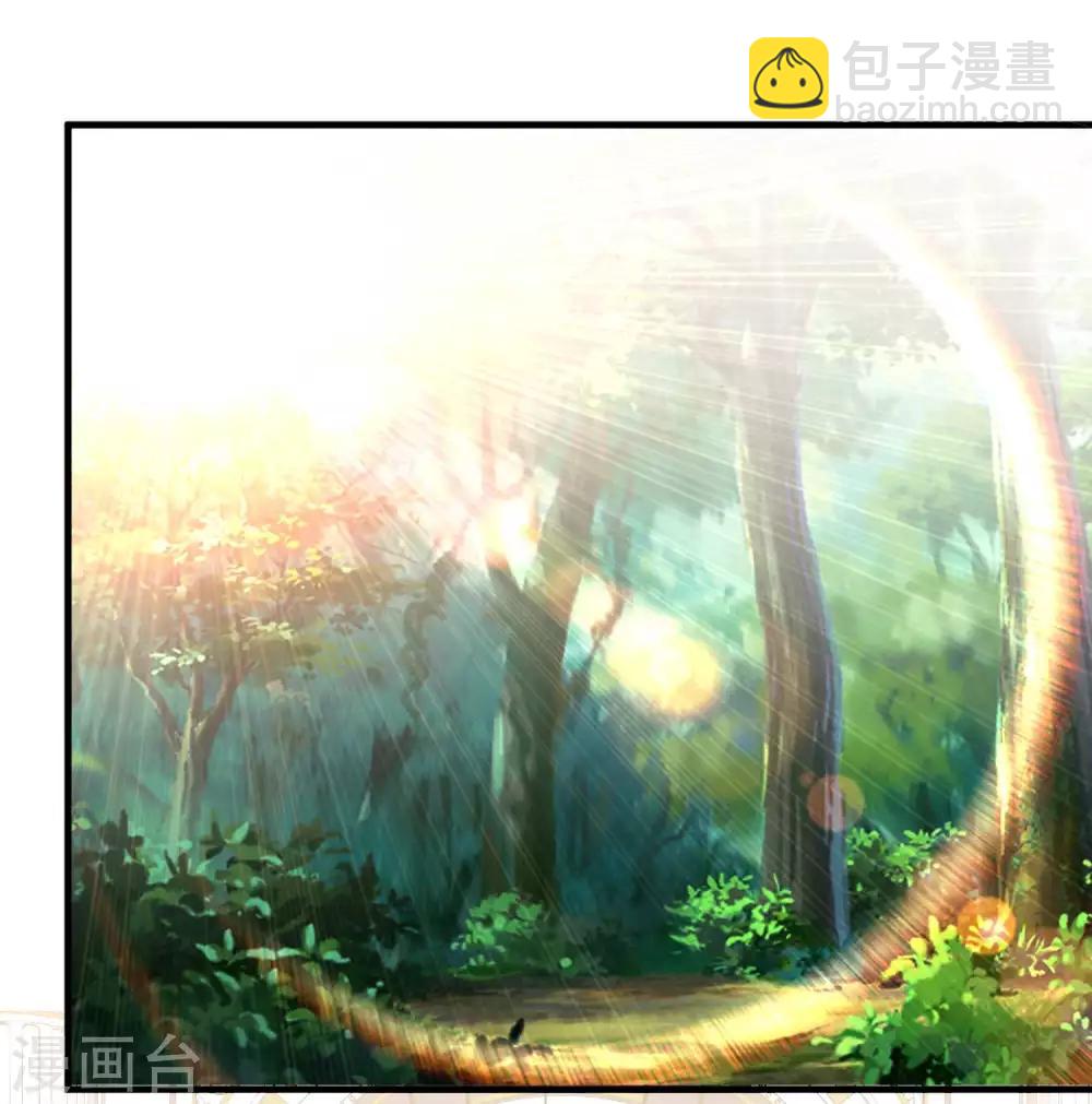 第53话 副主席再登岛18