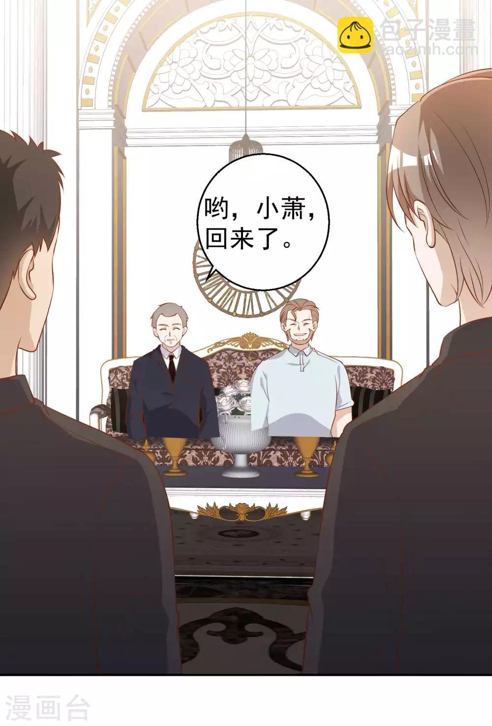 第53话 副主席再登岛19