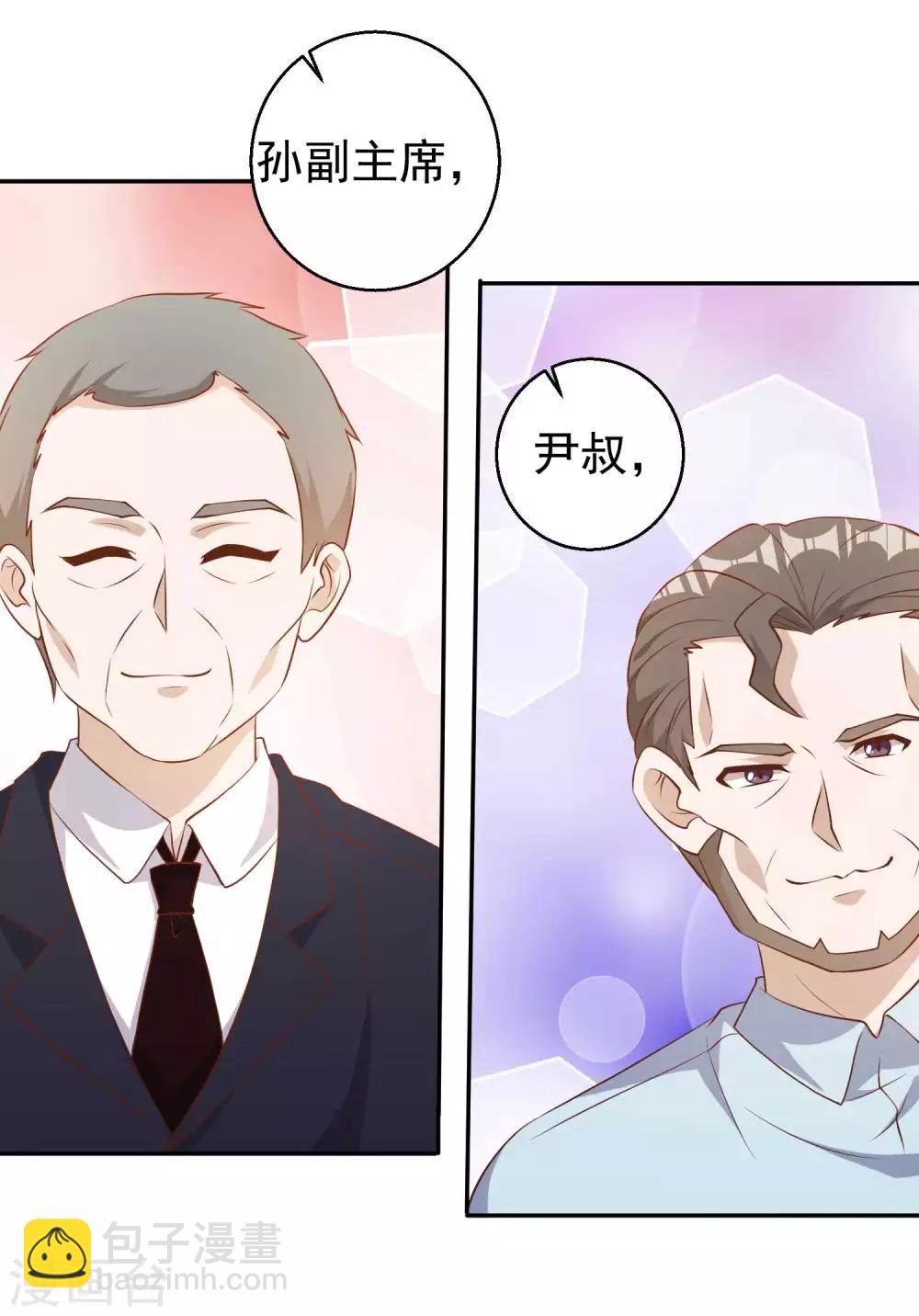 第53话 副主席再登岛20