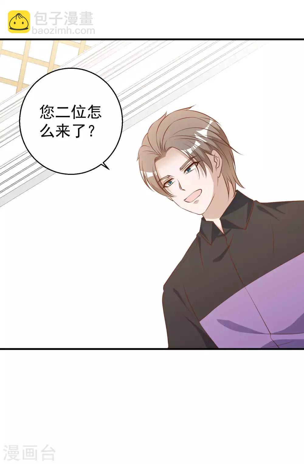 第53话 副主席再登岛21