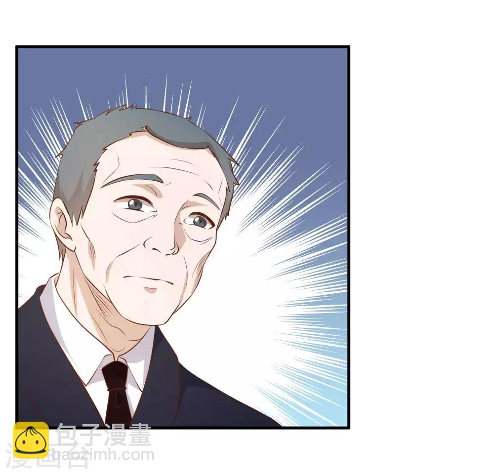 第53话 副主席再登岛24