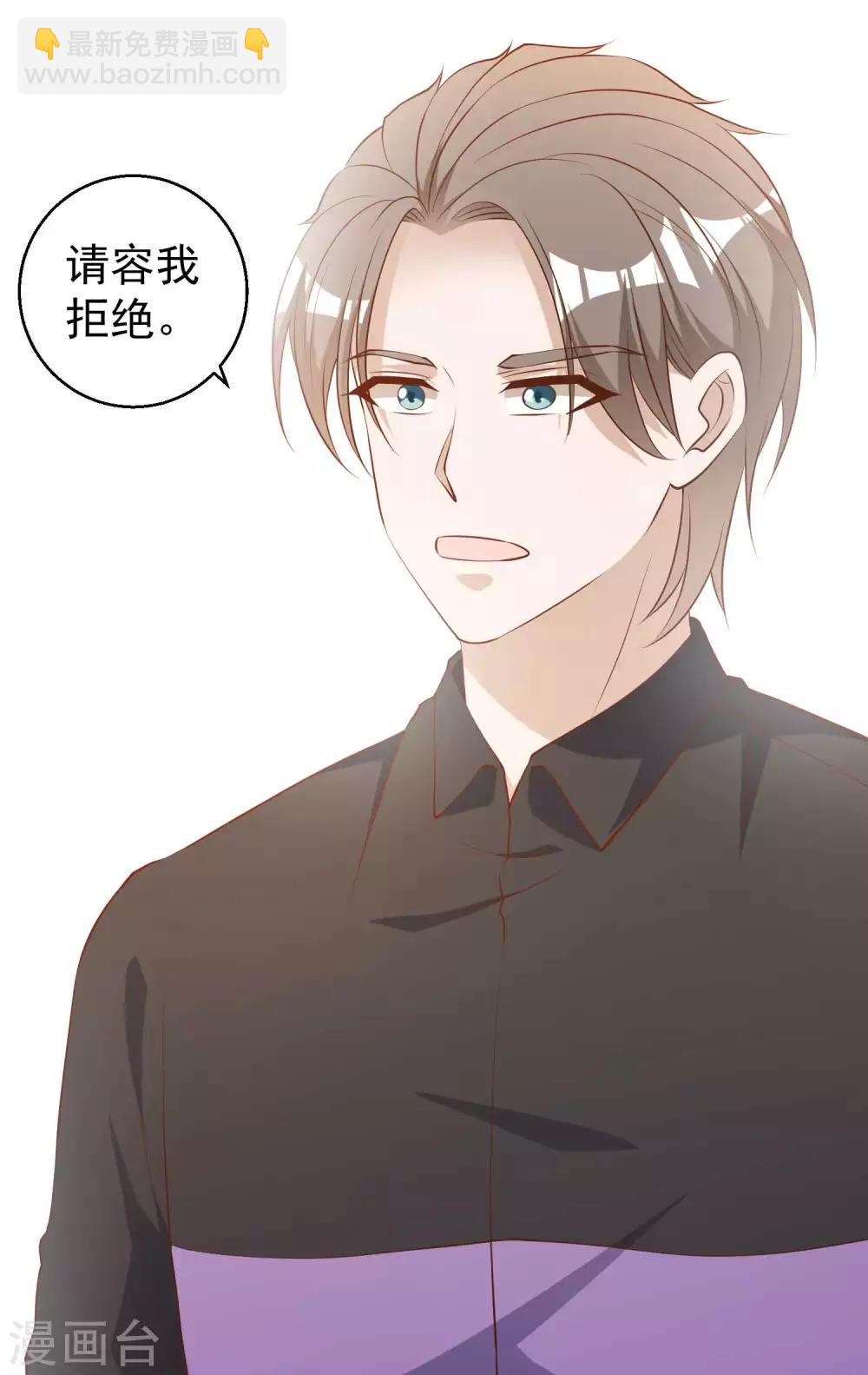第53话 副主席再登岛29