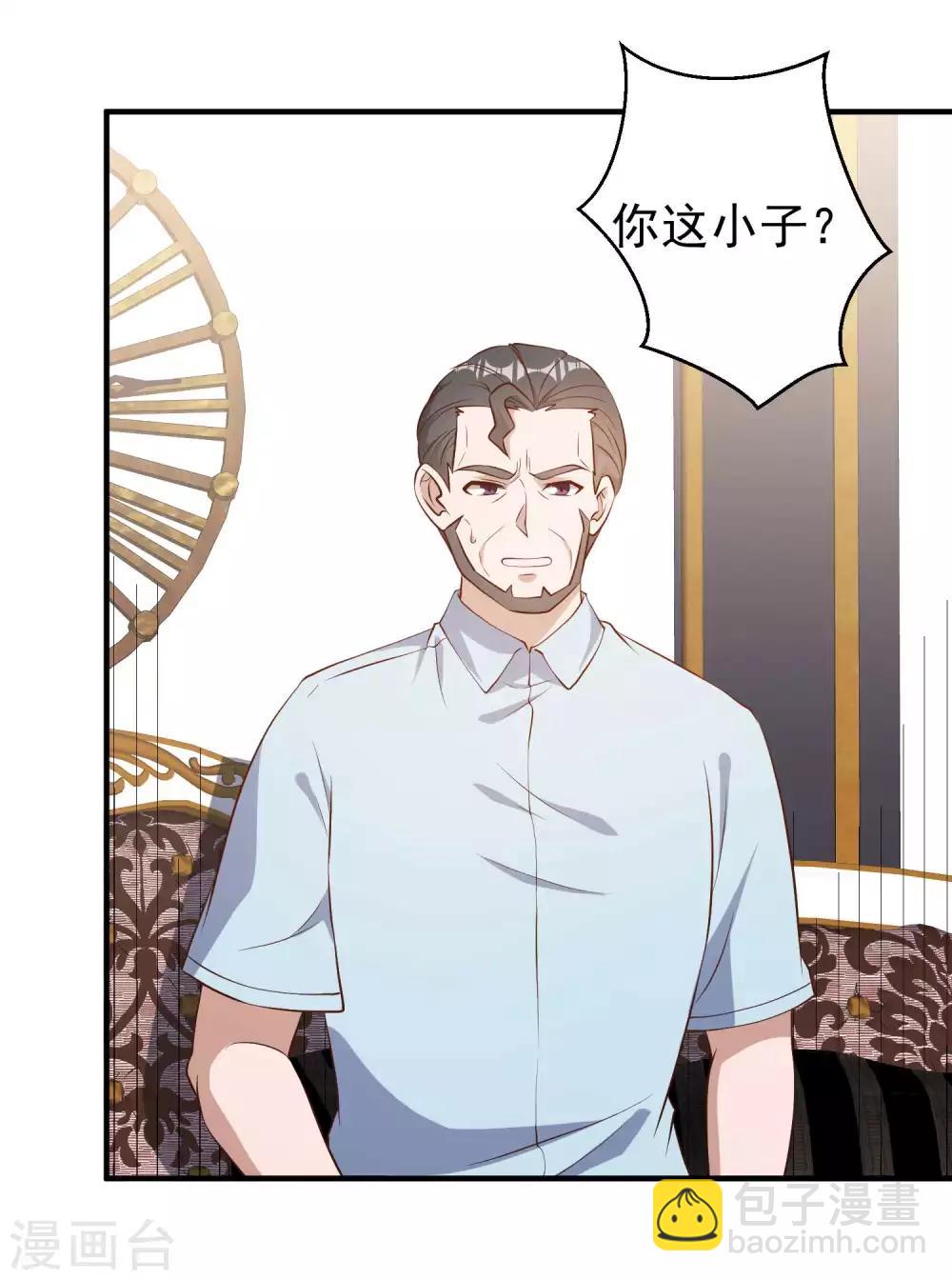 第53话 副主席再登岛31