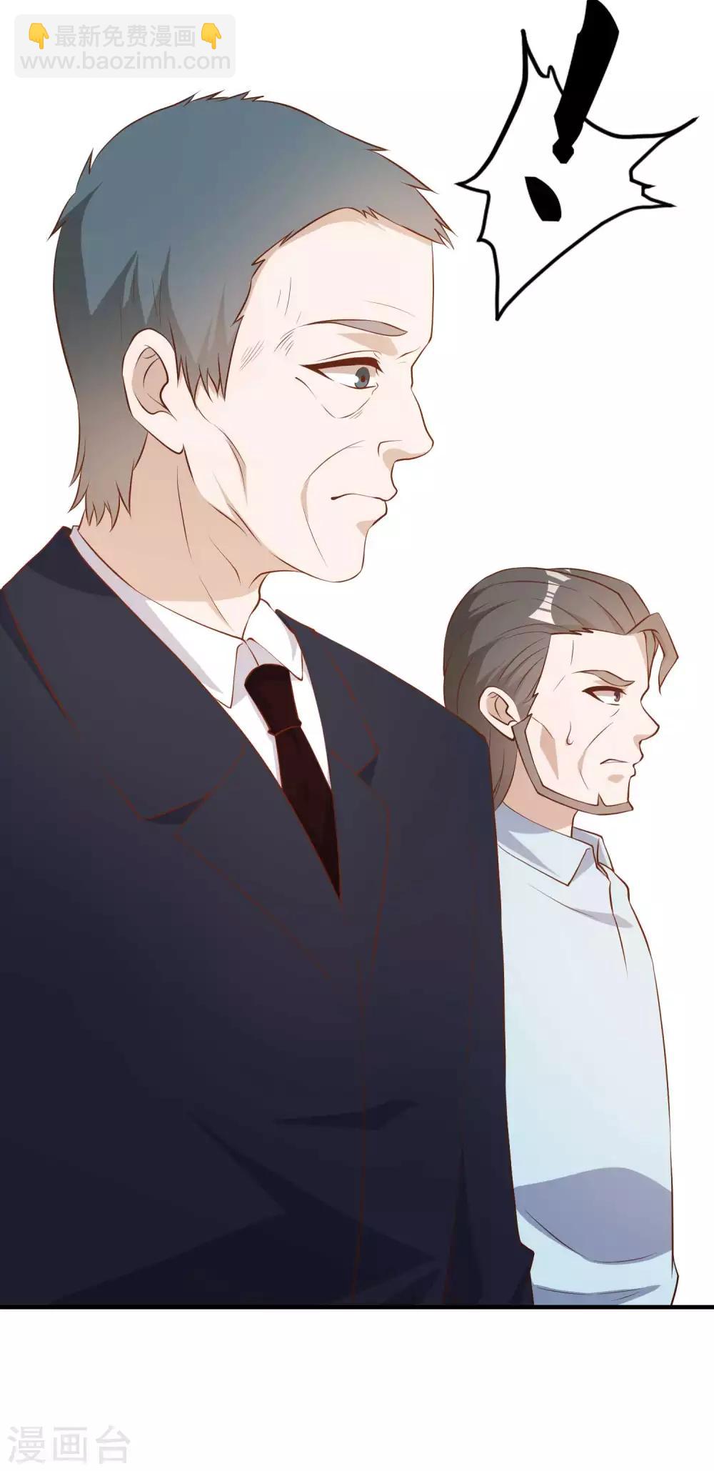 第53话 副主席再登岛33