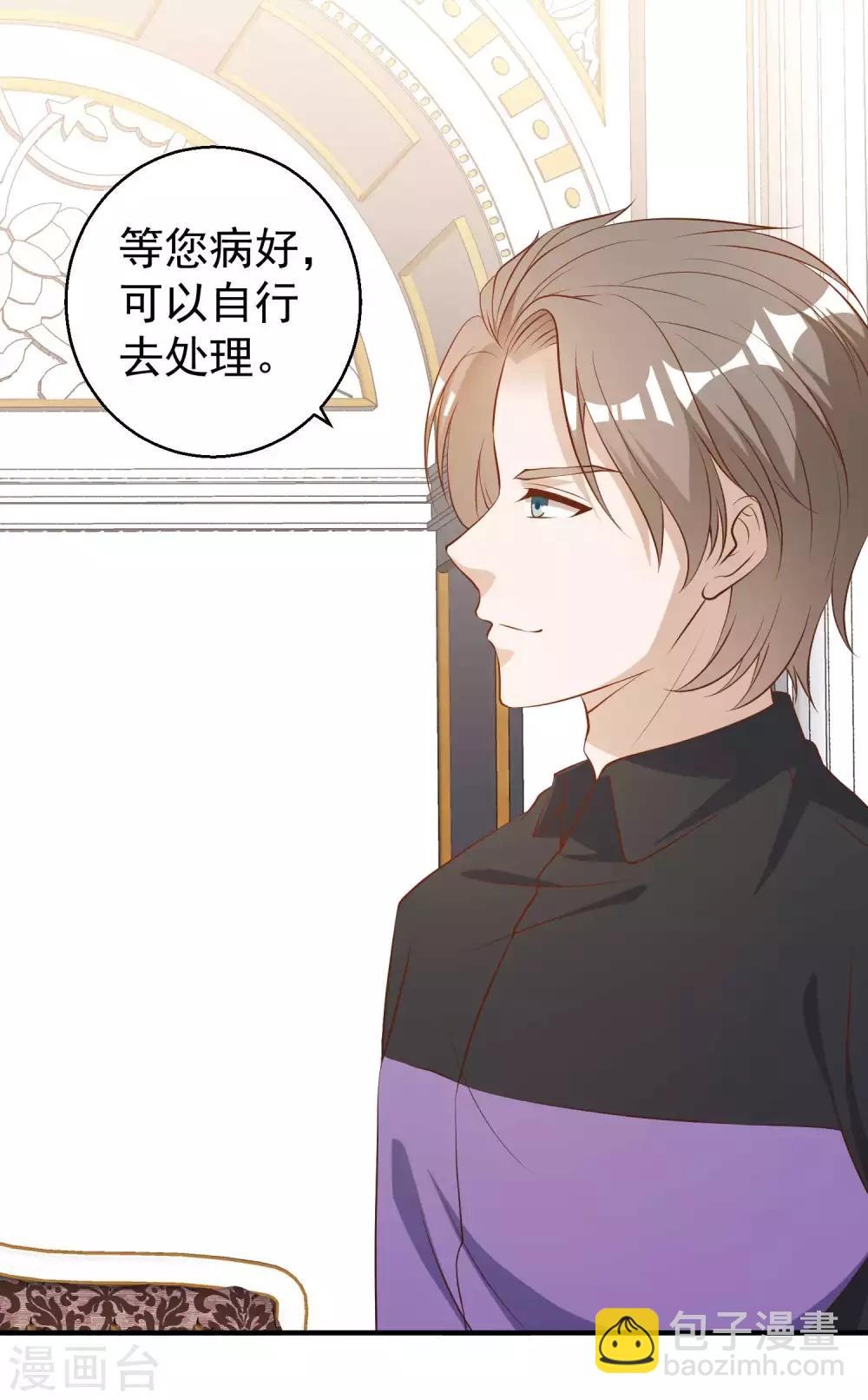 第53话 副主席再登岛35