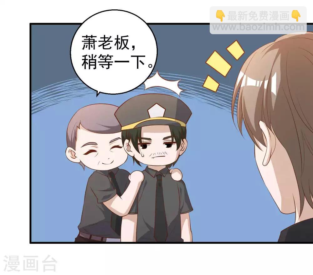 第53话 副主席再登岛7