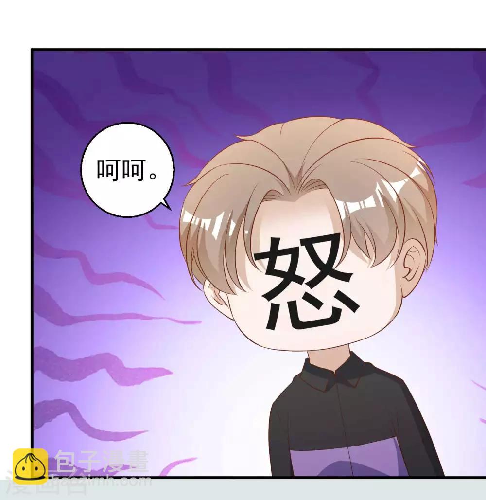 第54话 给副主席治病17
