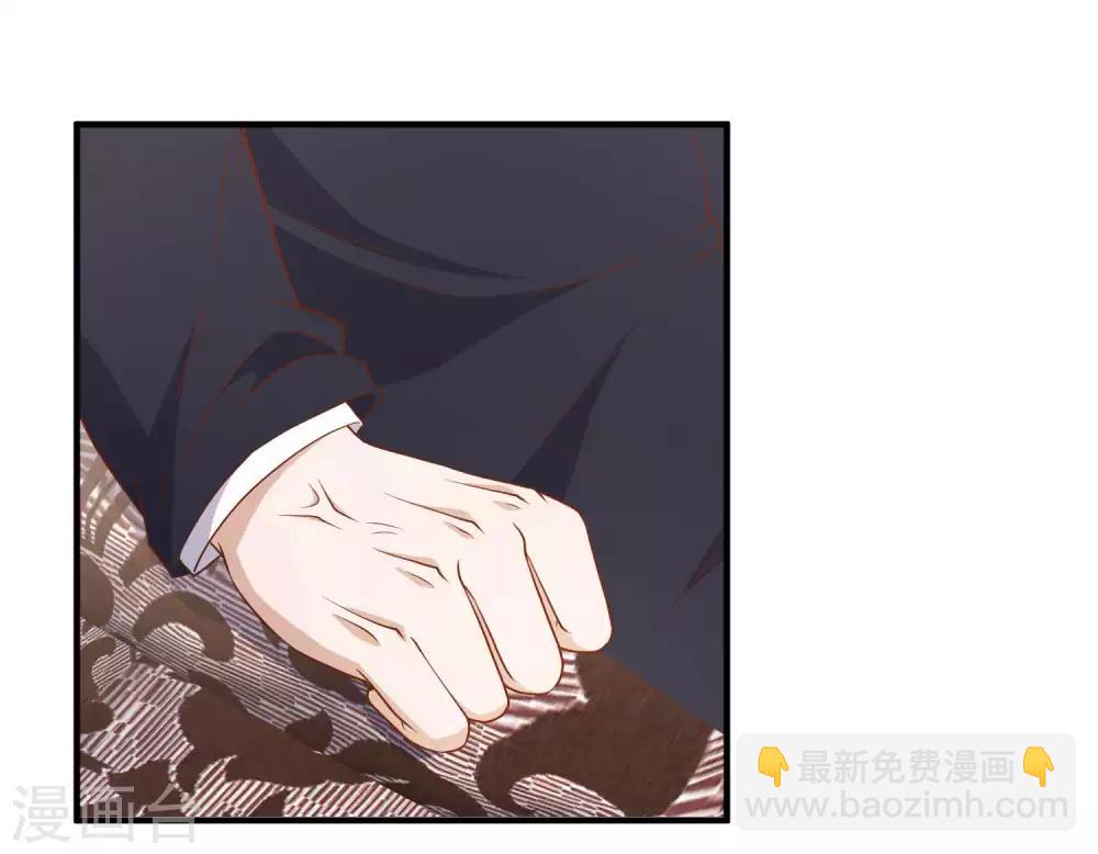 第54话 给副主席治病7