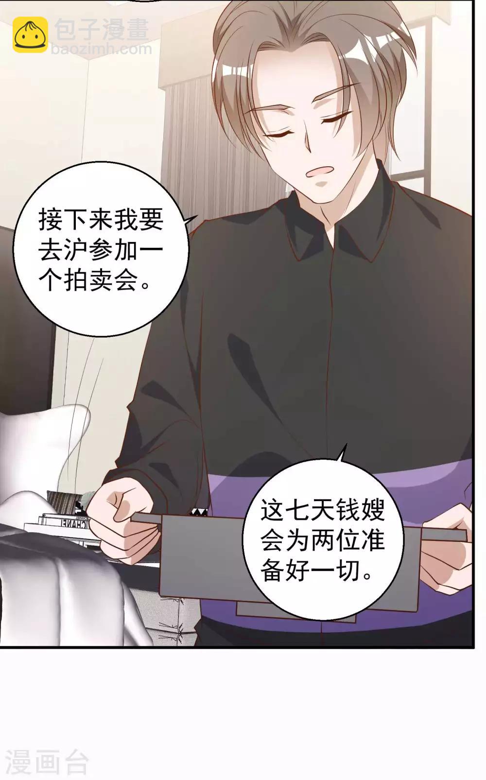 第55话 健康饮食17