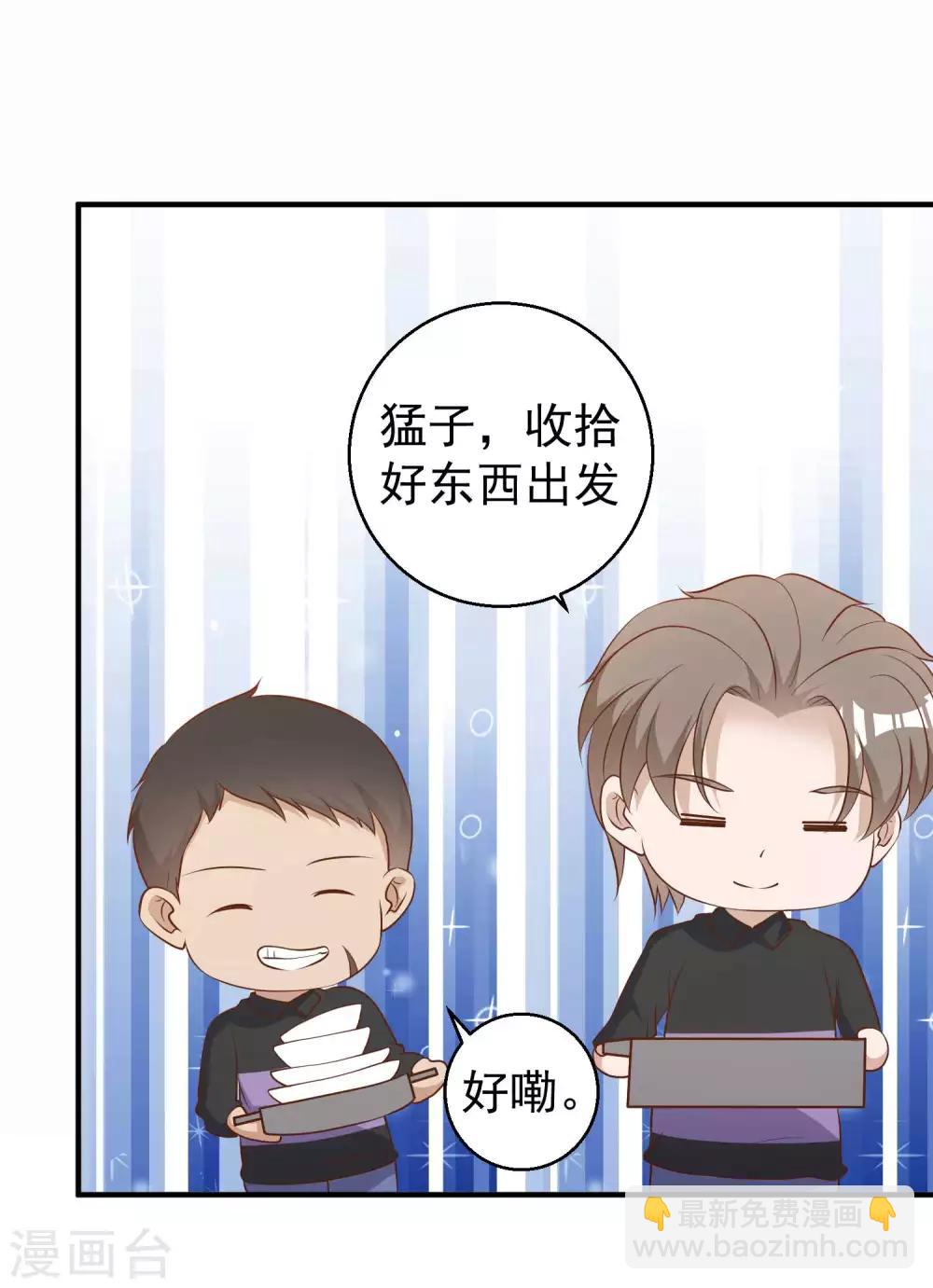 第55话 健康饮食18