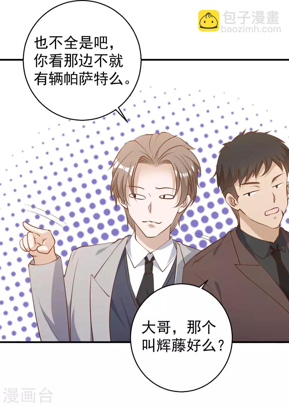 第55话 健康饮食24