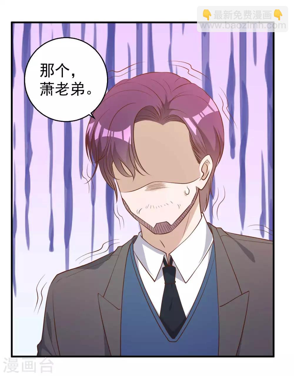 第55话 健康饮食26