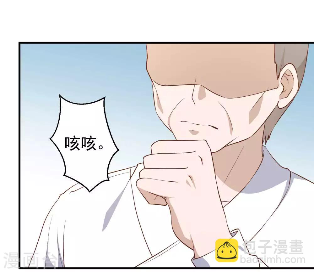 第55话 健康饮食3