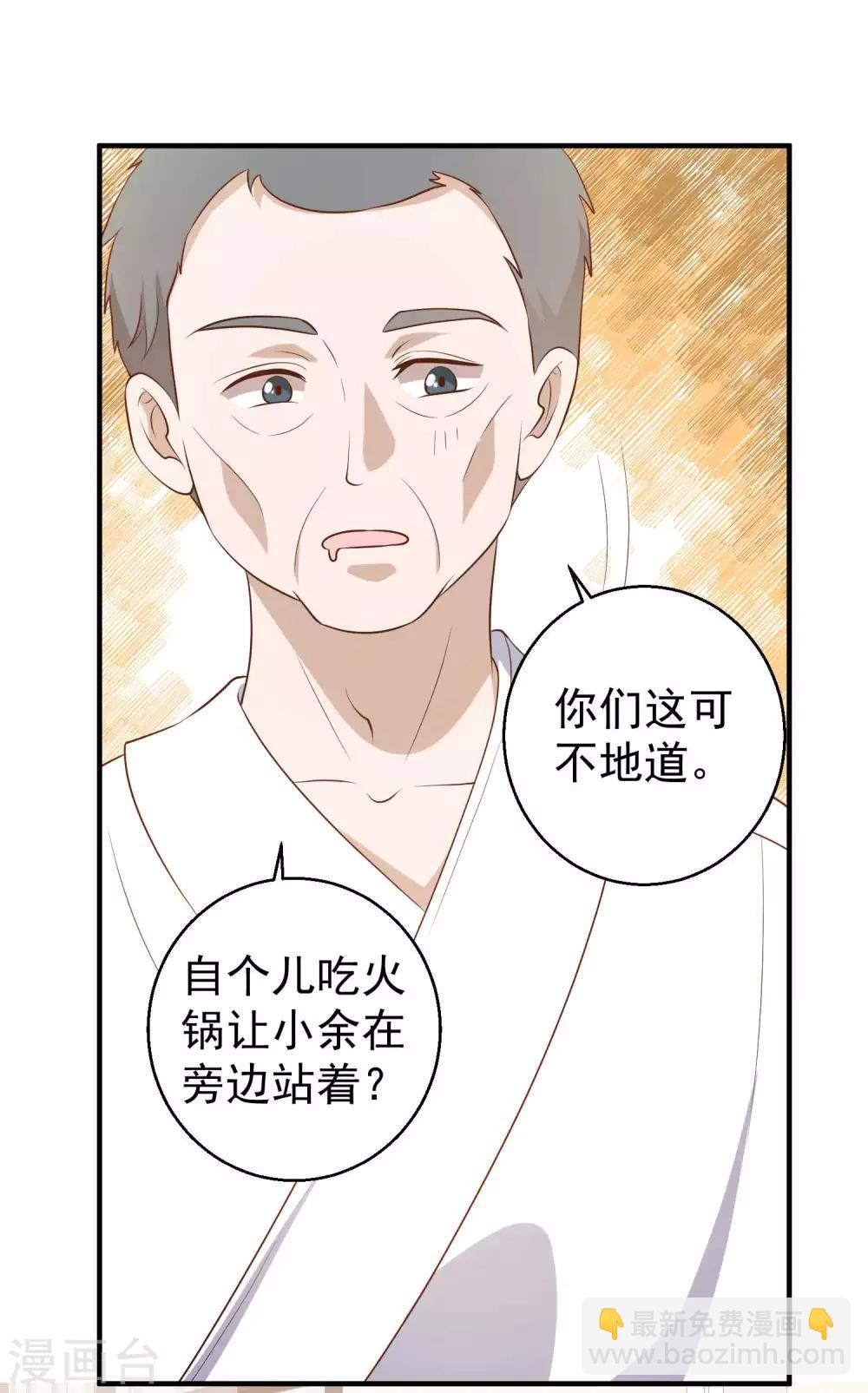 第55话 健康饮食5