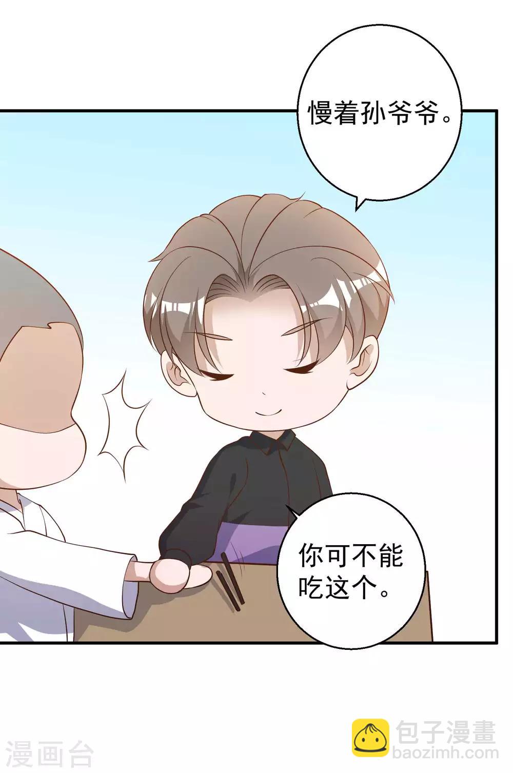 第55话 健康饮食9