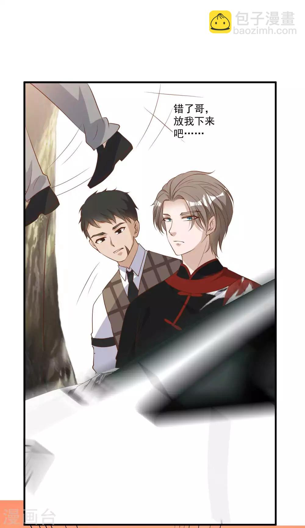 第58话 未遂16