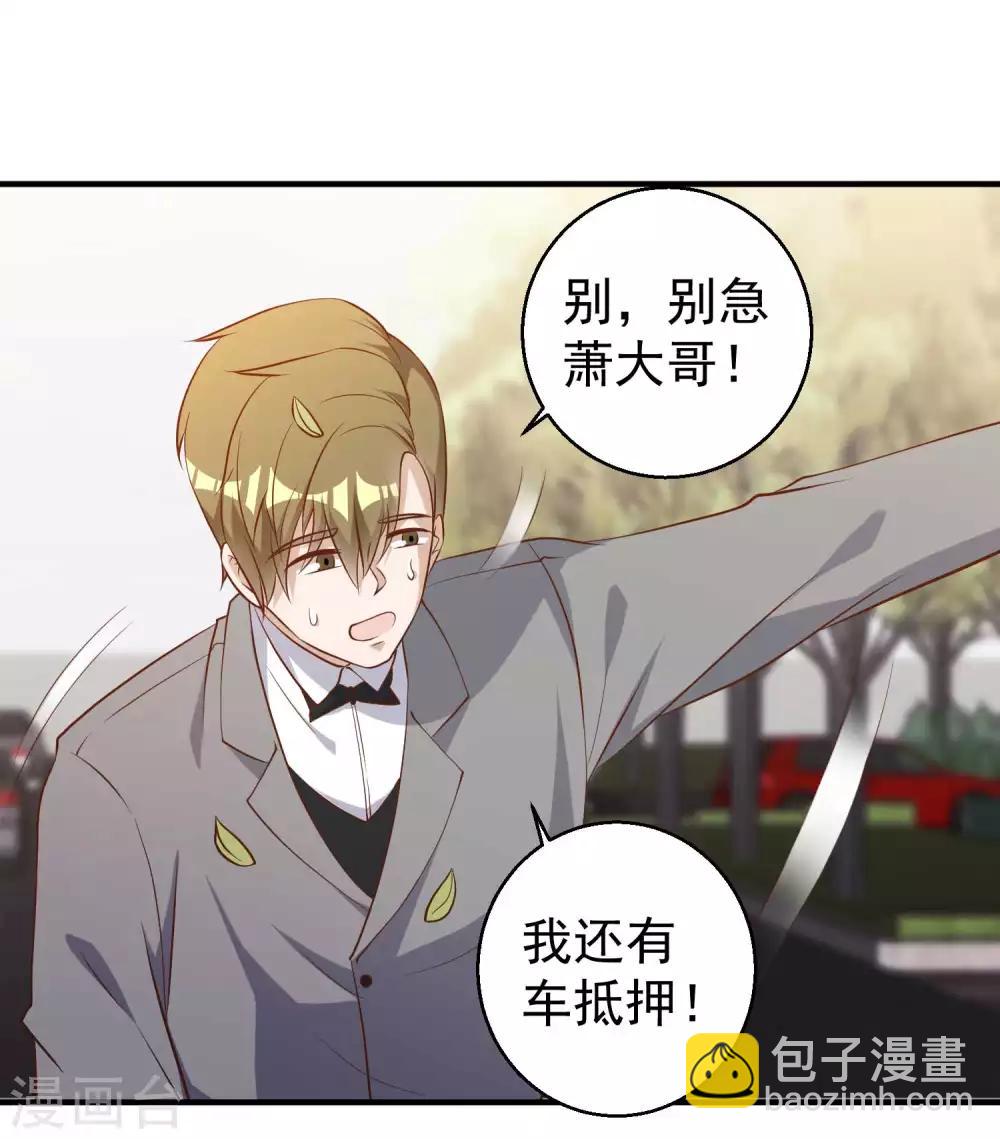 第58话 未遂27