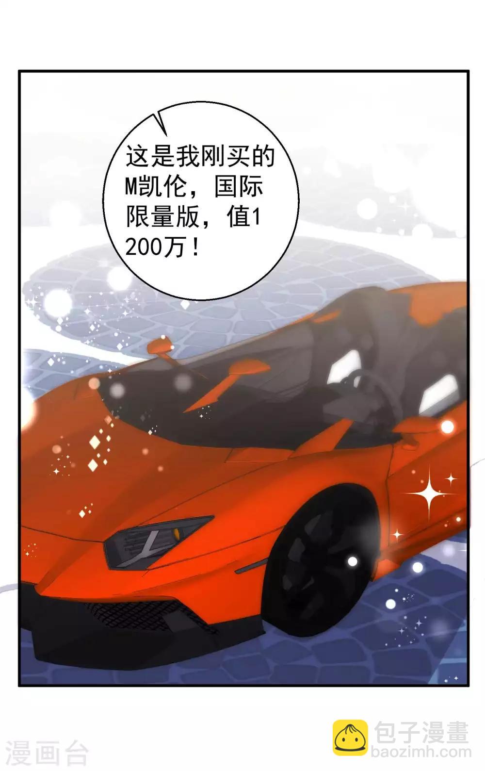 第58话 未遂29