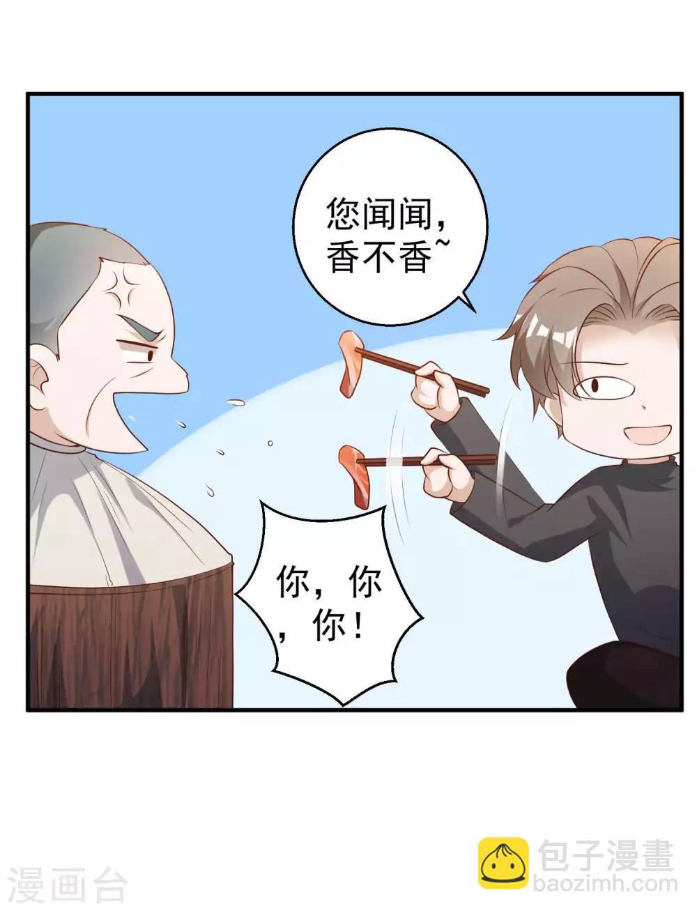 第60话 副主席痊愈4