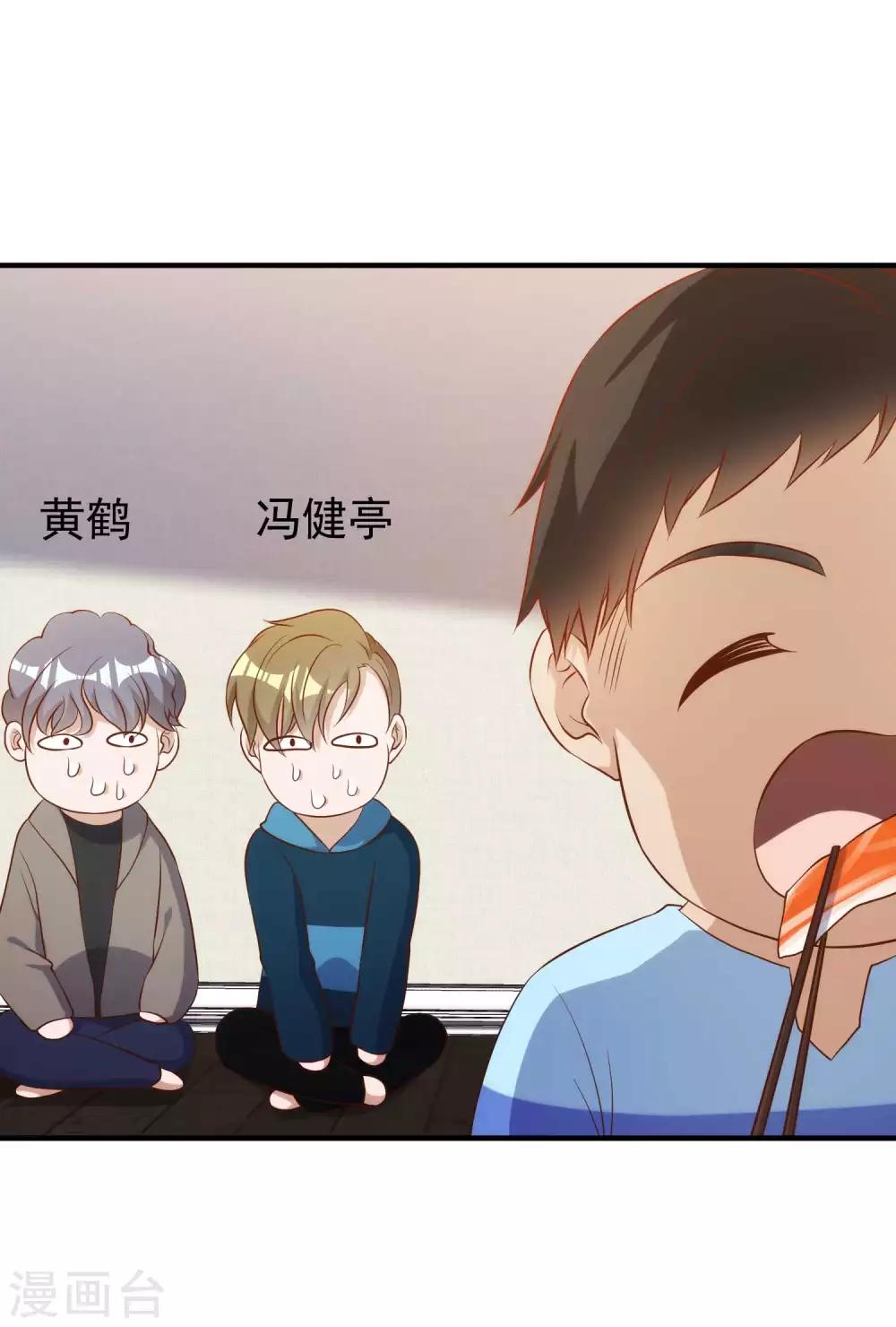 第60话 副主席痊愈8