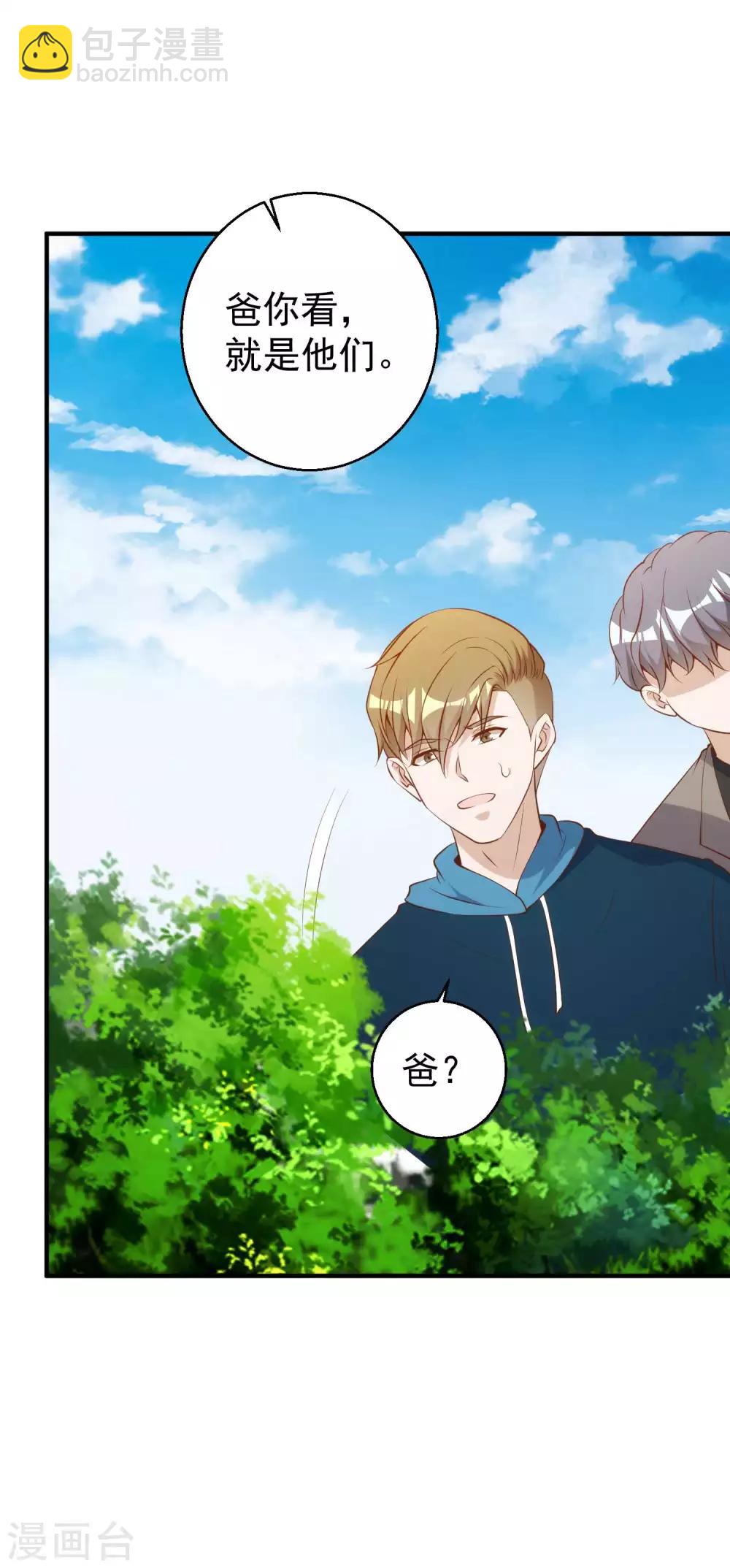 第61话 追寻真爱的冯建亭11