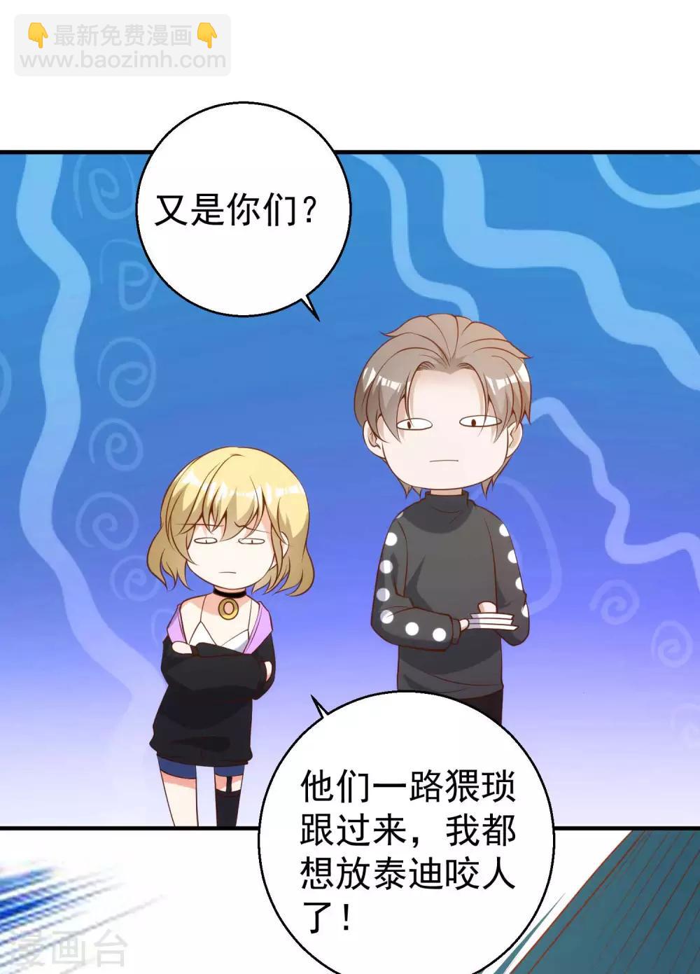第61话 追寻真爱的冯建亭12