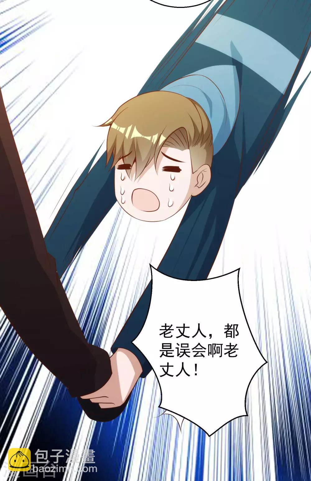 第61话 追寻真爱的冯建亭13