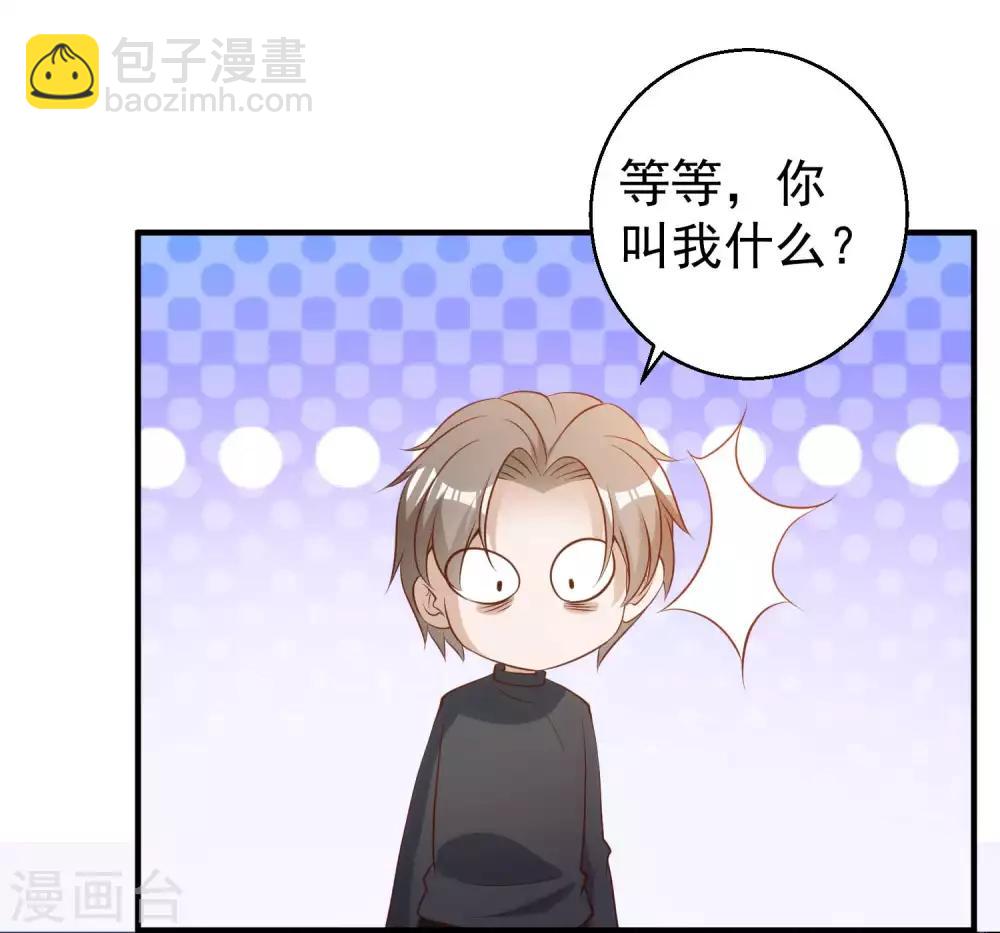 第61话 追寻真爱的冯建亭15