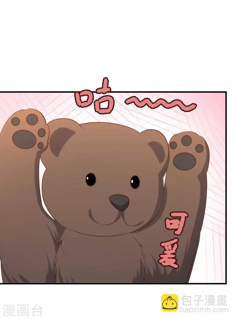 第61话 追寻真爱的冯建亭18