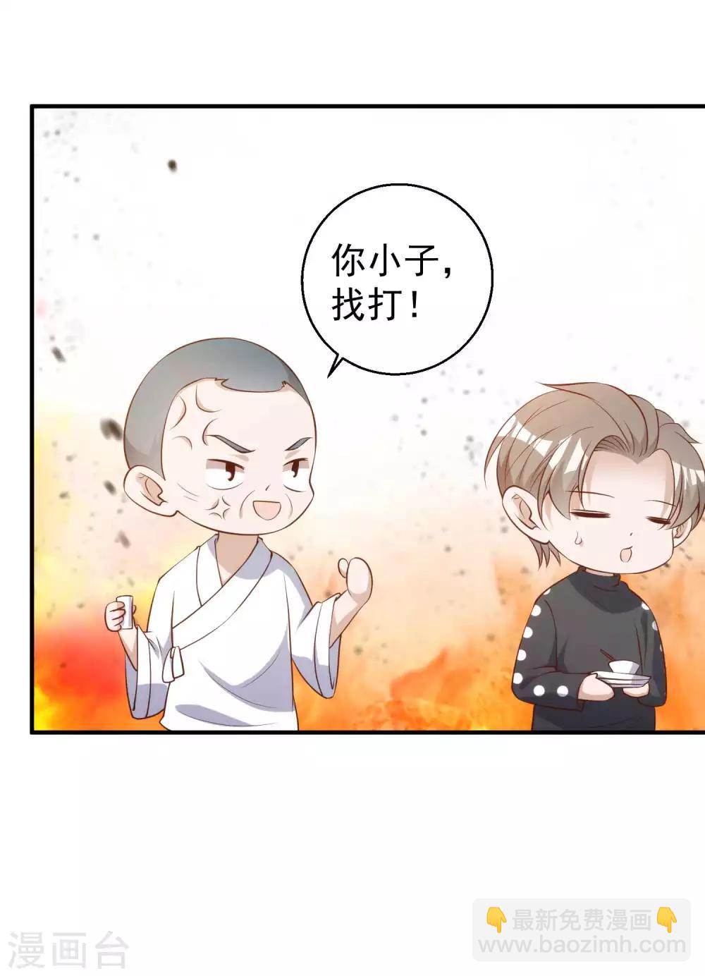第61话 追寻真爱的冯建亭5