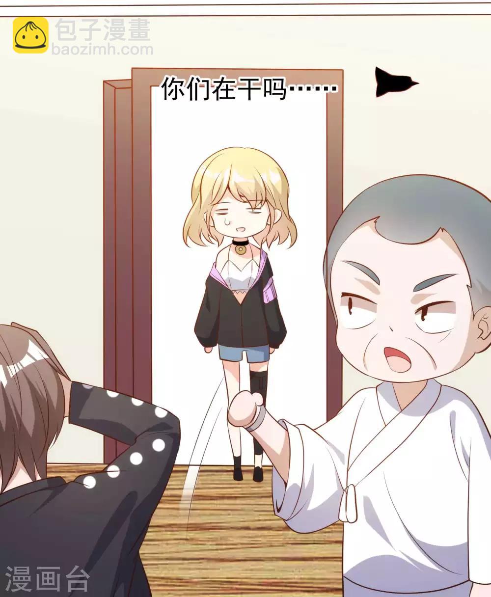 第61话 追寻真爱的冯建亭7