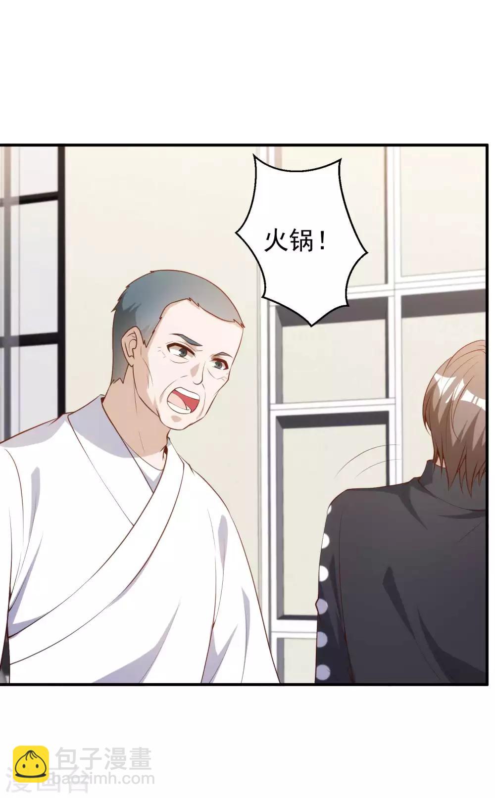 第61话 追寻真爱的冯建亭8