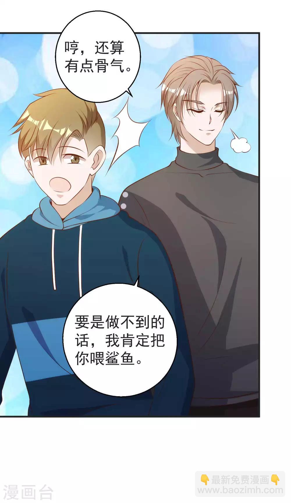 第62话 清理门户7
