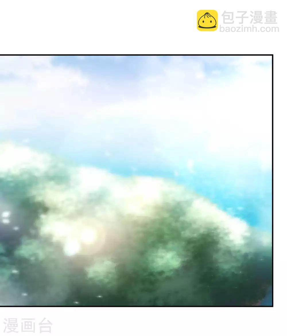 第64话 大佬送的宝贝1