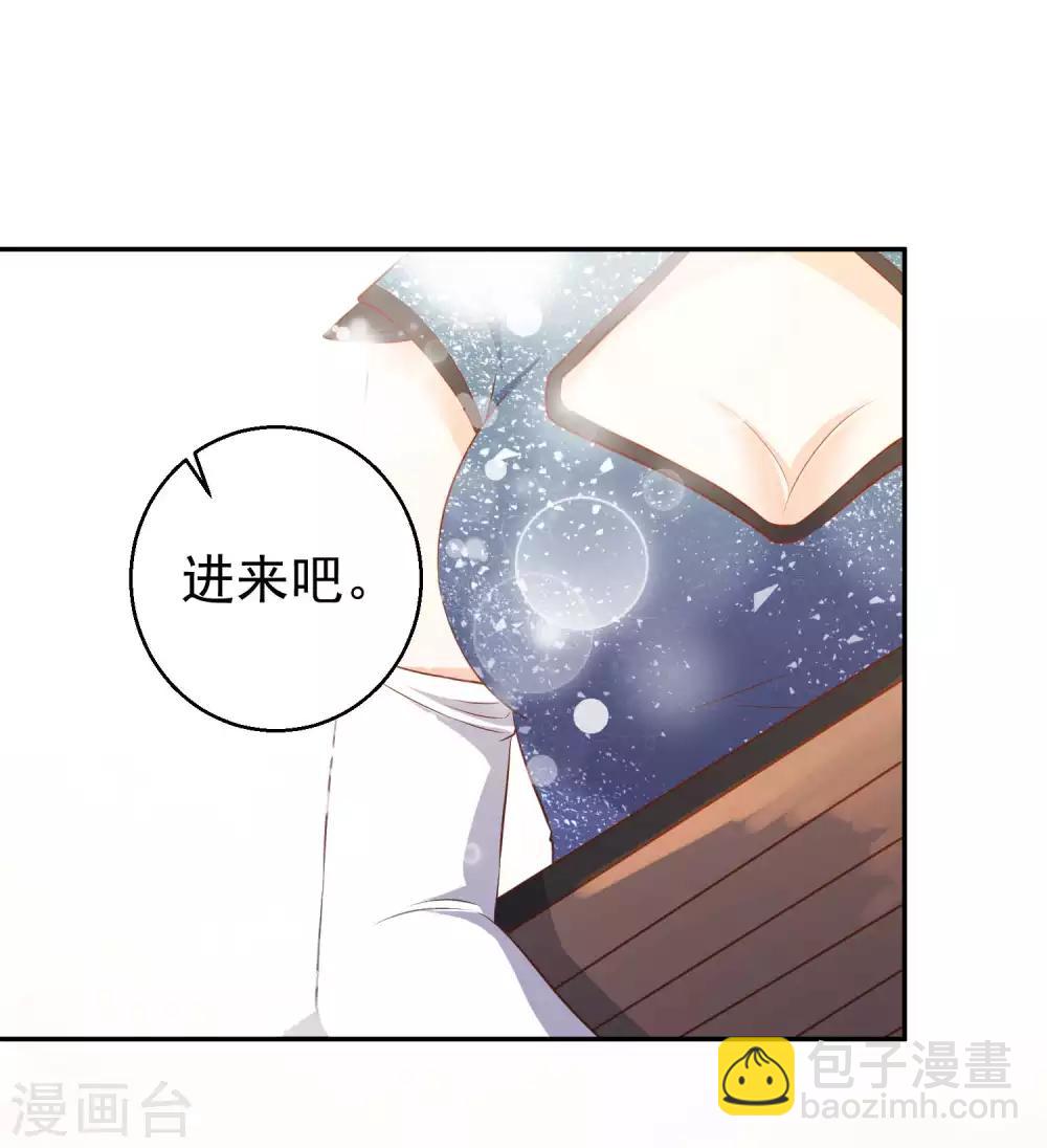 第64话 大佬送的宝贝21