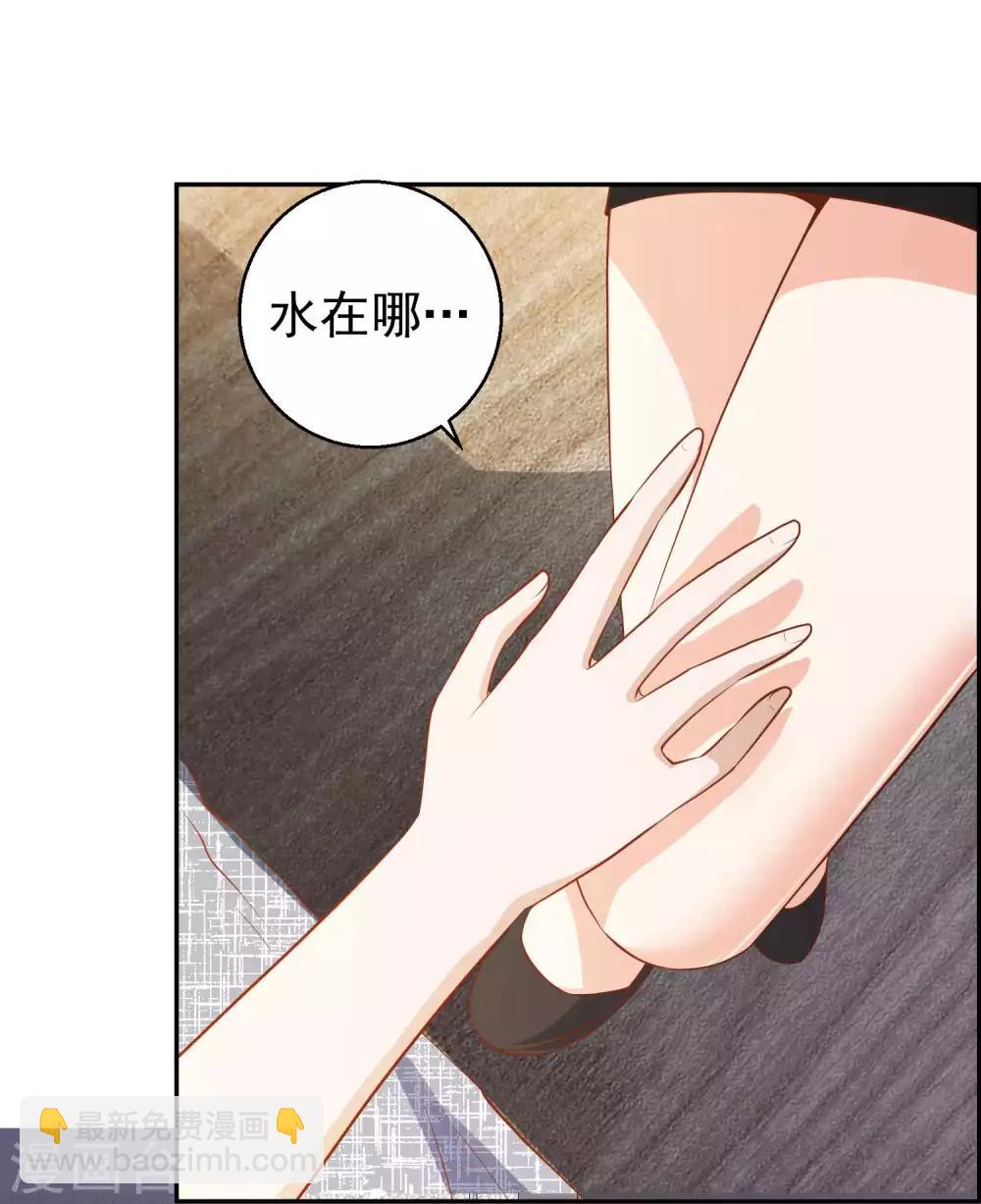 第64话 大佬送的宝贝33