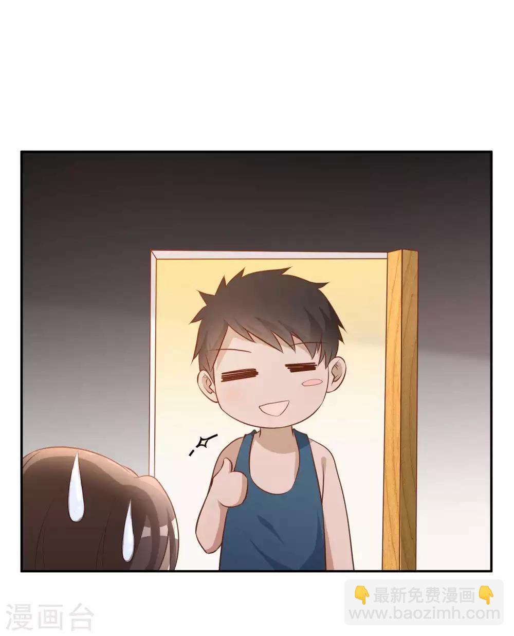 第65话 活的女神10