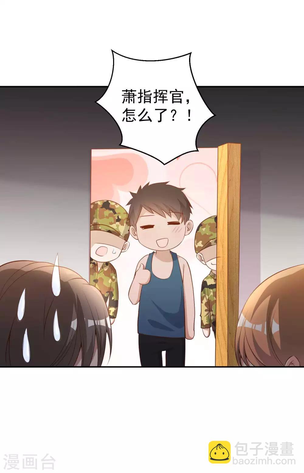 第65话 活的女神11