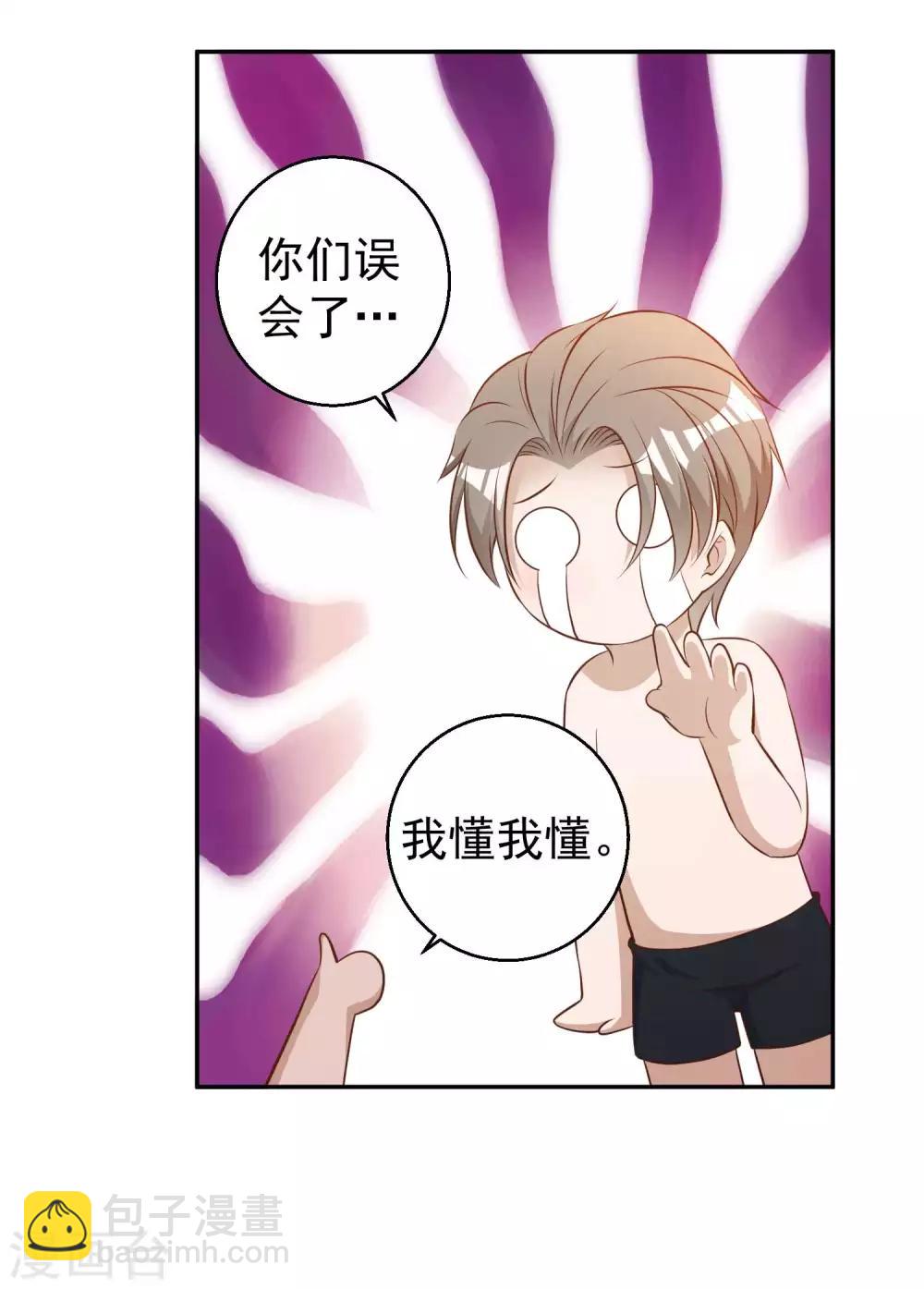 第65话 活的女神12