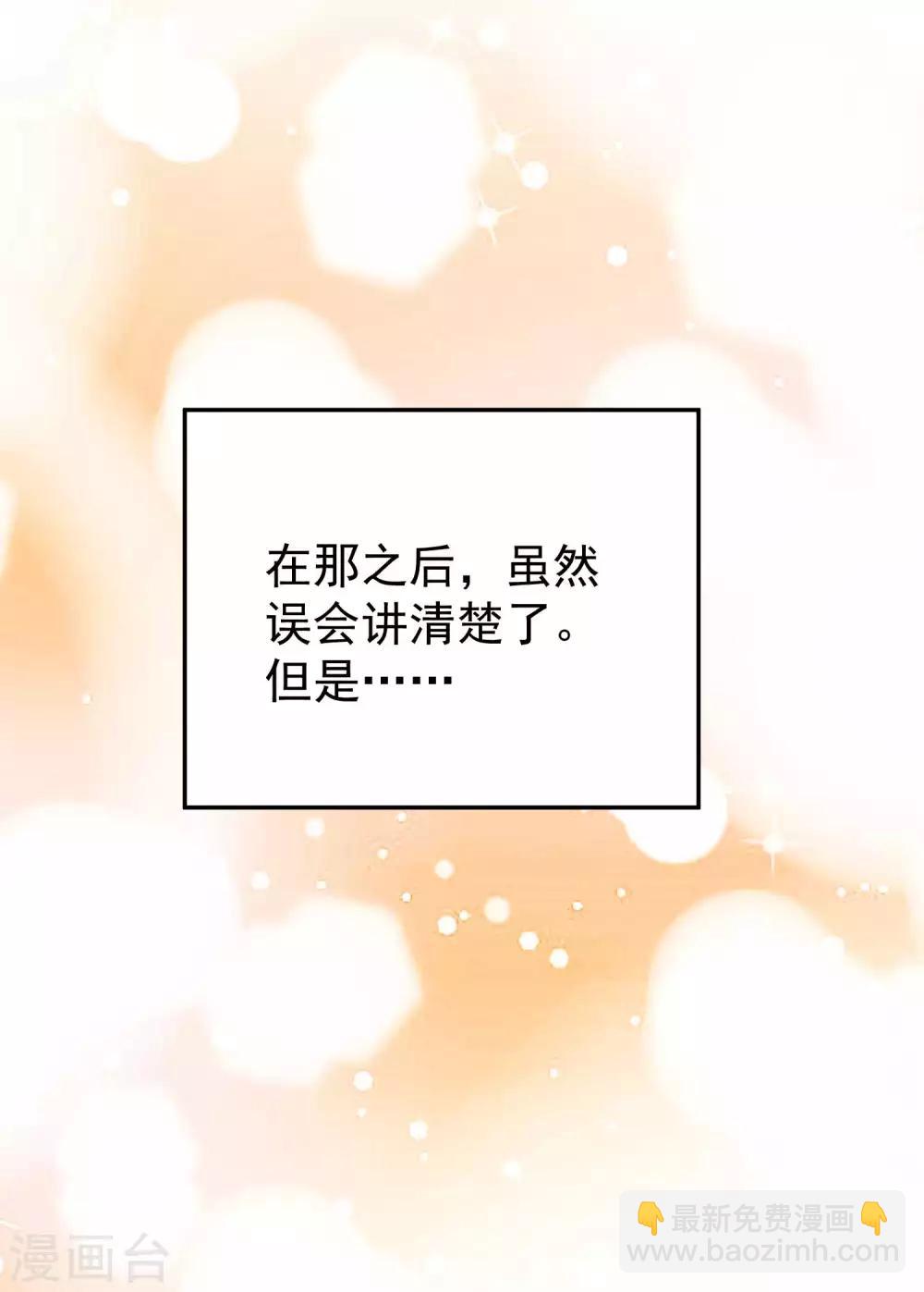 第65话 活的女神14