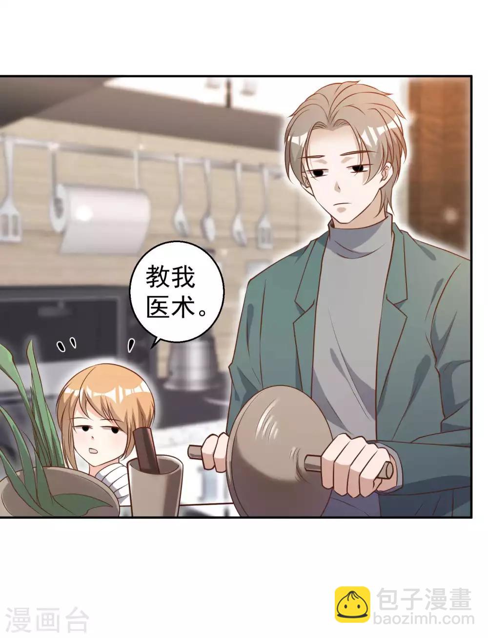 第65话 活的女神15