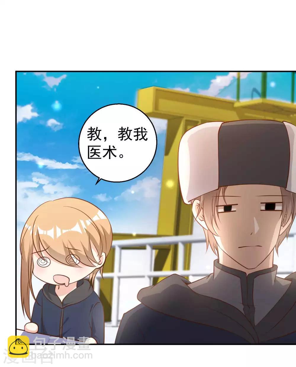第65话 活的女神16