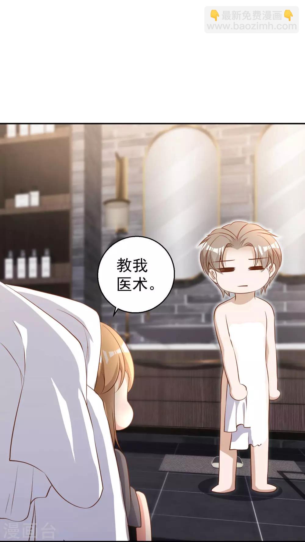第65话 活的女神17