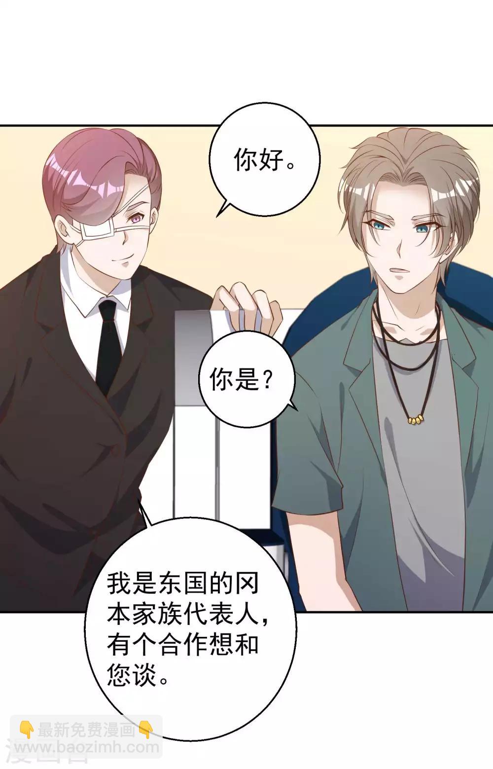 第65话 活的女神26