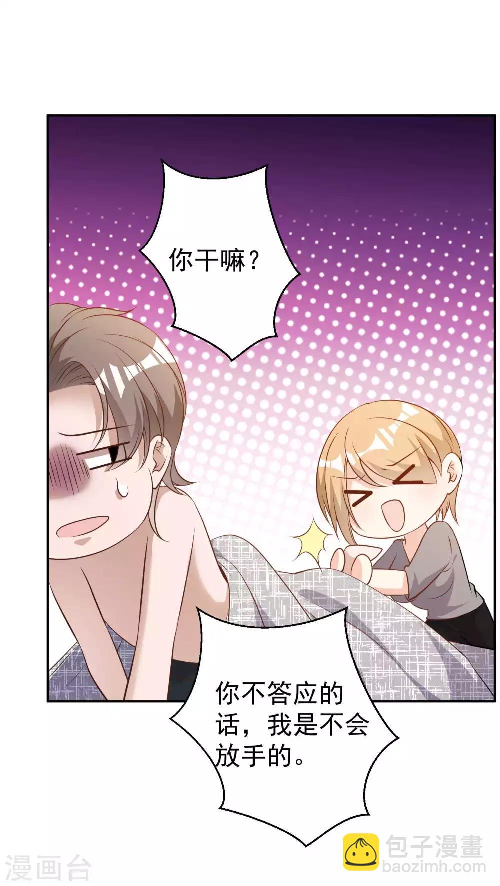 第65话 活的女神4