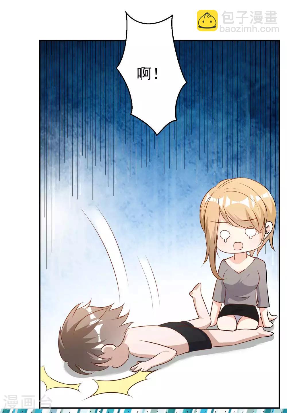 第65话 活的女神6