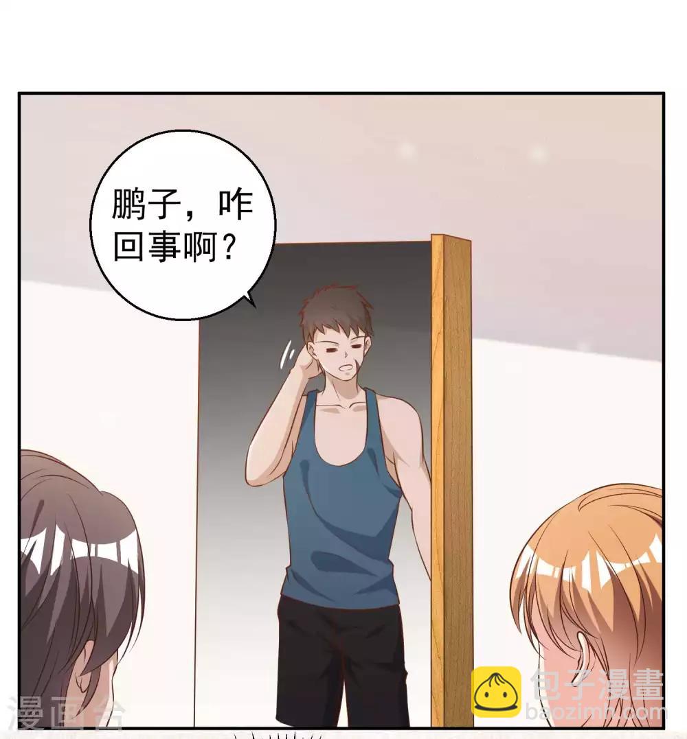 第65话 活的女神8